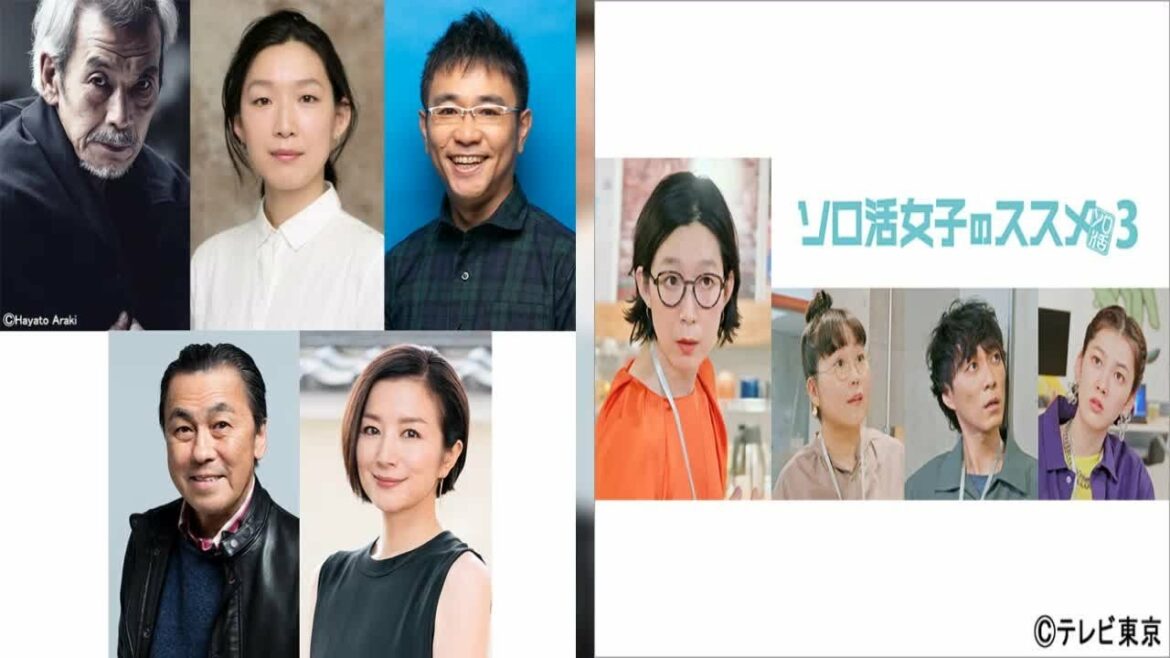 D58- 江口のりこ主演「ソロ活女子のススメ」シーズン3が決定。「ムチャなことさせられるんじゃないか？　ま、しょうがないか、という小さな覚悟もあります」