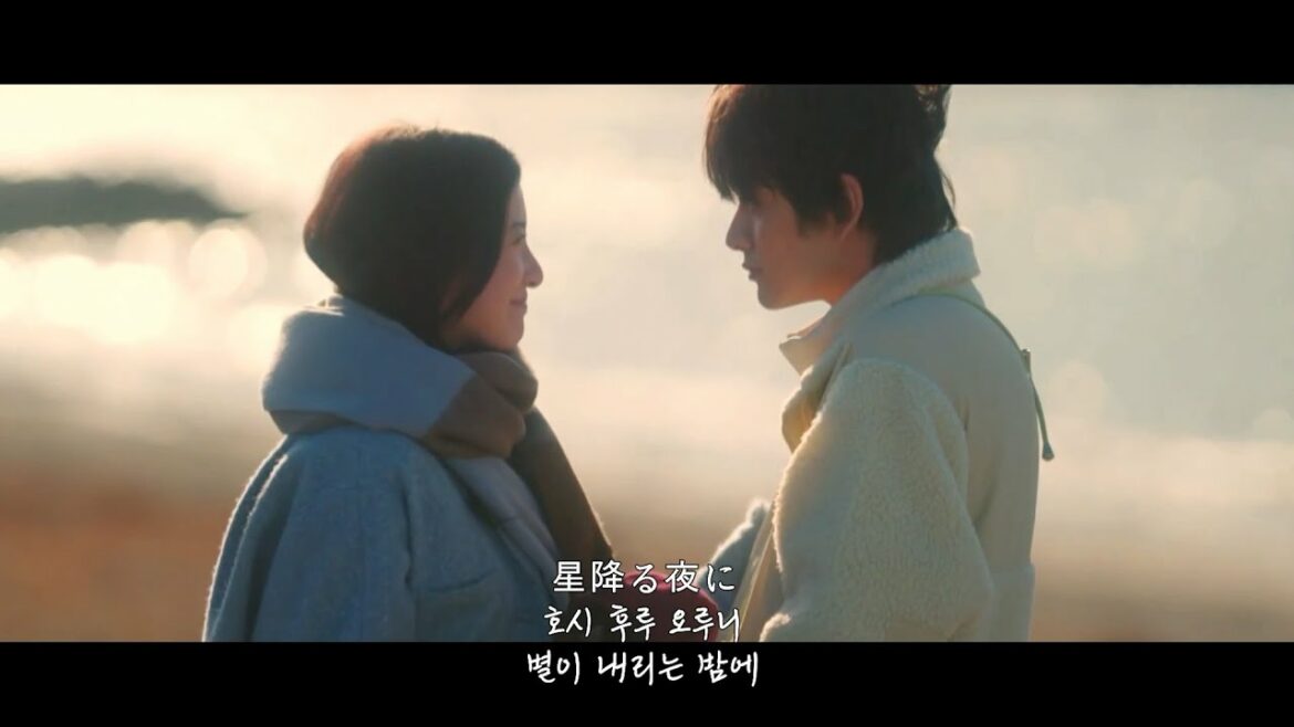 별이 내리는 밤에(星降る夜に) OST : YU-KA - 星月夜 [가사/번역/lyrics]