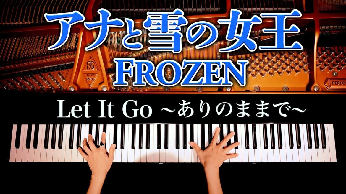 【ピアノ】アナと雪の女王/Let It Go-ありのままで-/Frozen/Disney/Piano/CANACANA