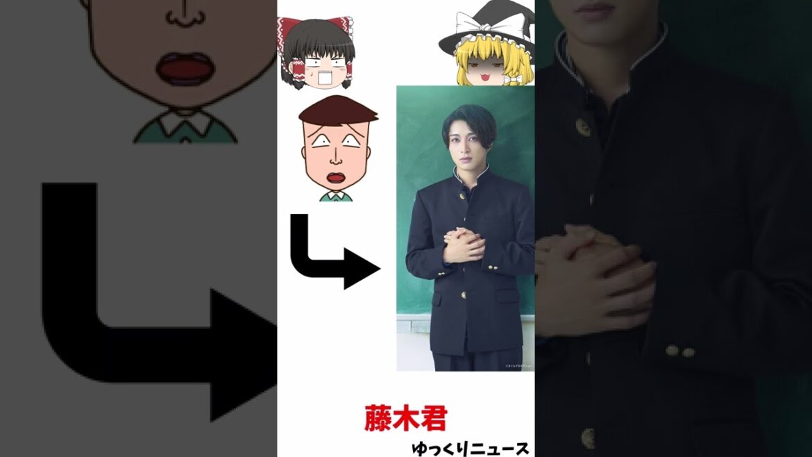 【悲報】ちびまる子ちゃん、イケメンパラダイス化してしまう【#shorts 】