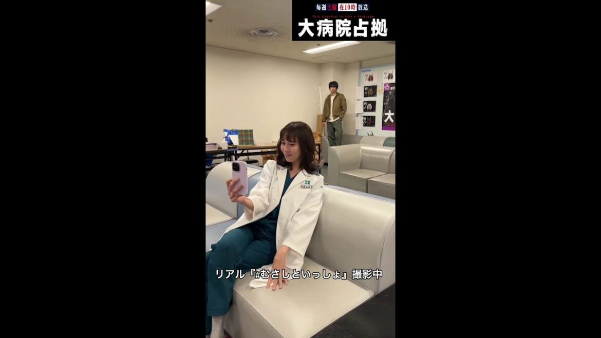 【裏側占拠】「大病院占拠」メイキング/主演・櫻井翔【日テレドラマ公式】#shorts