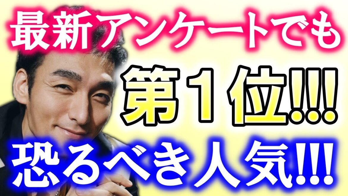なんと、全体の７割弱の票を草彅剛が獲得した…!? 草なぎ主演ドラマ「罠の戦争」の人気、恐るべし…!?