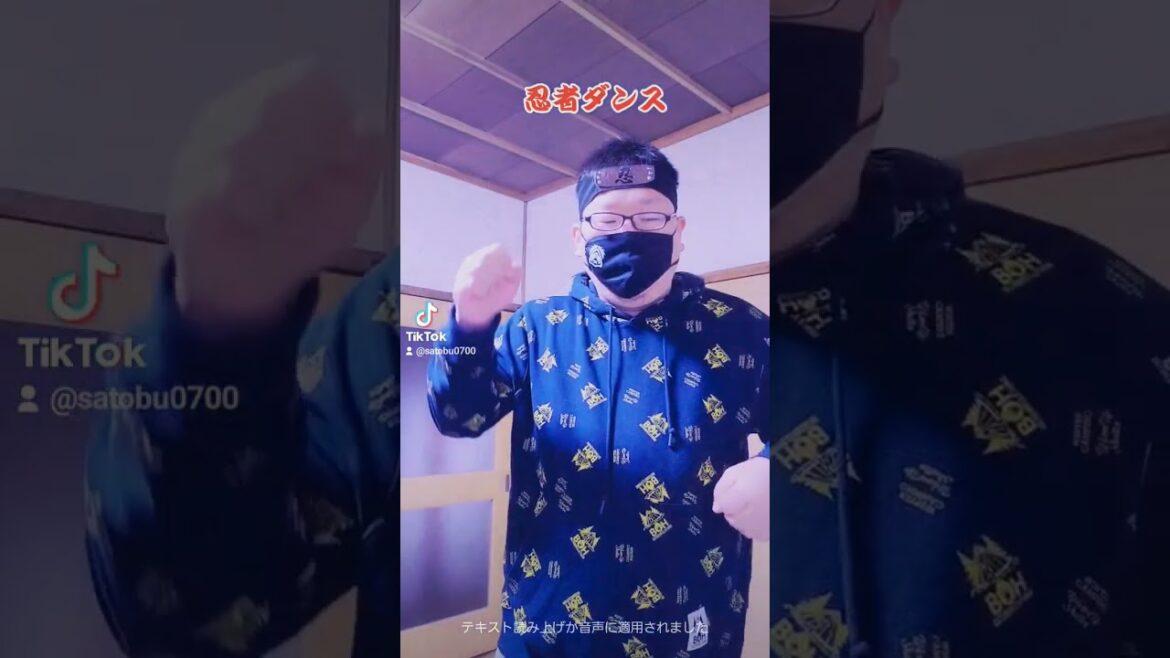 忍者ダンス踊ってみた✋➰💠 #忍者ダンス #忍者に結婚は難しい #踊ってみた
