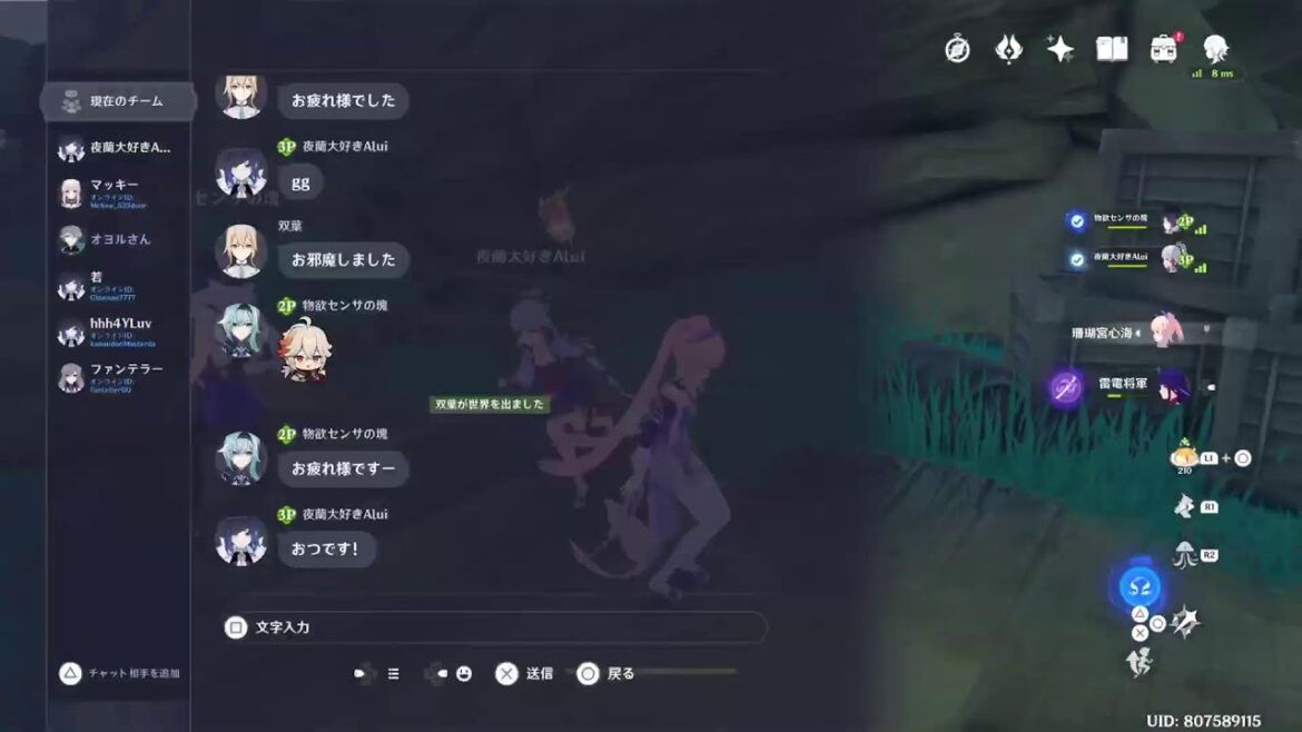 【原神】花粉やべえええ　聖遺物も見ます！