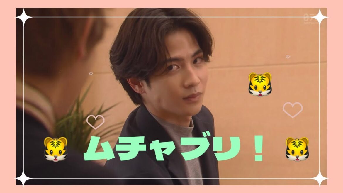 【志尊淳】ムチャブリと大牙ロスな女🐯ロケ地巡り