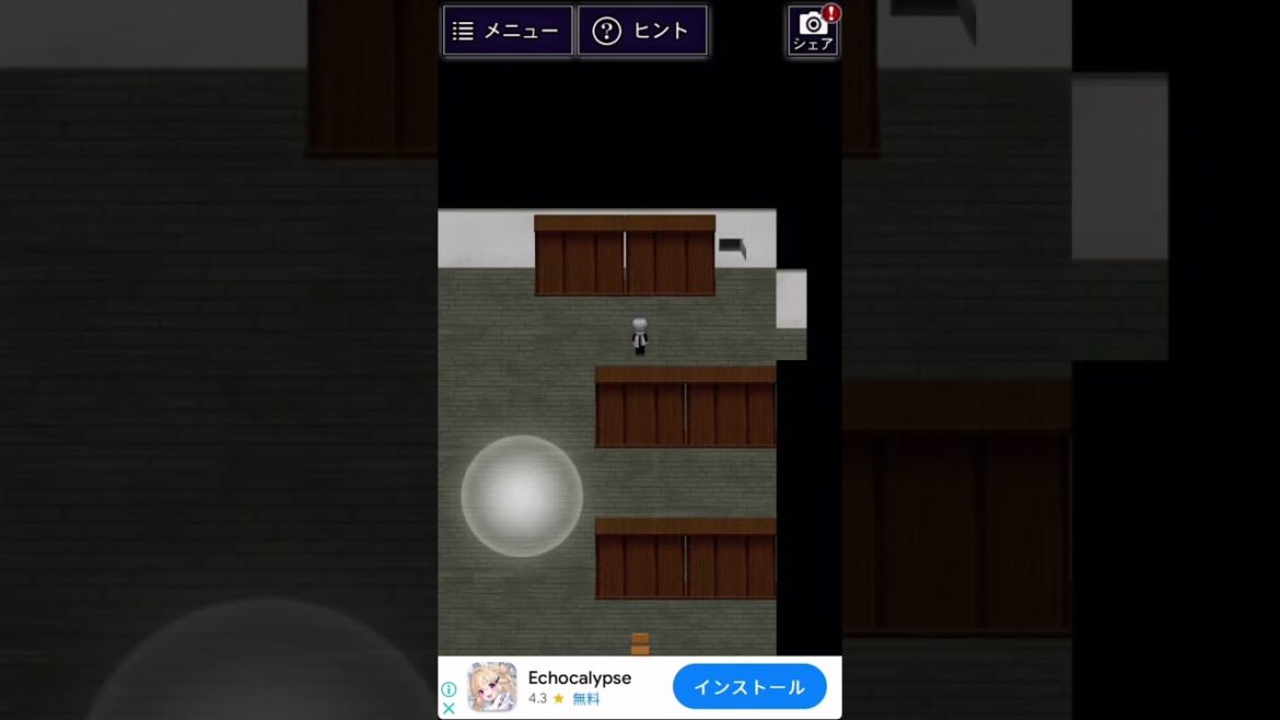 もう中学生が青鬼に……