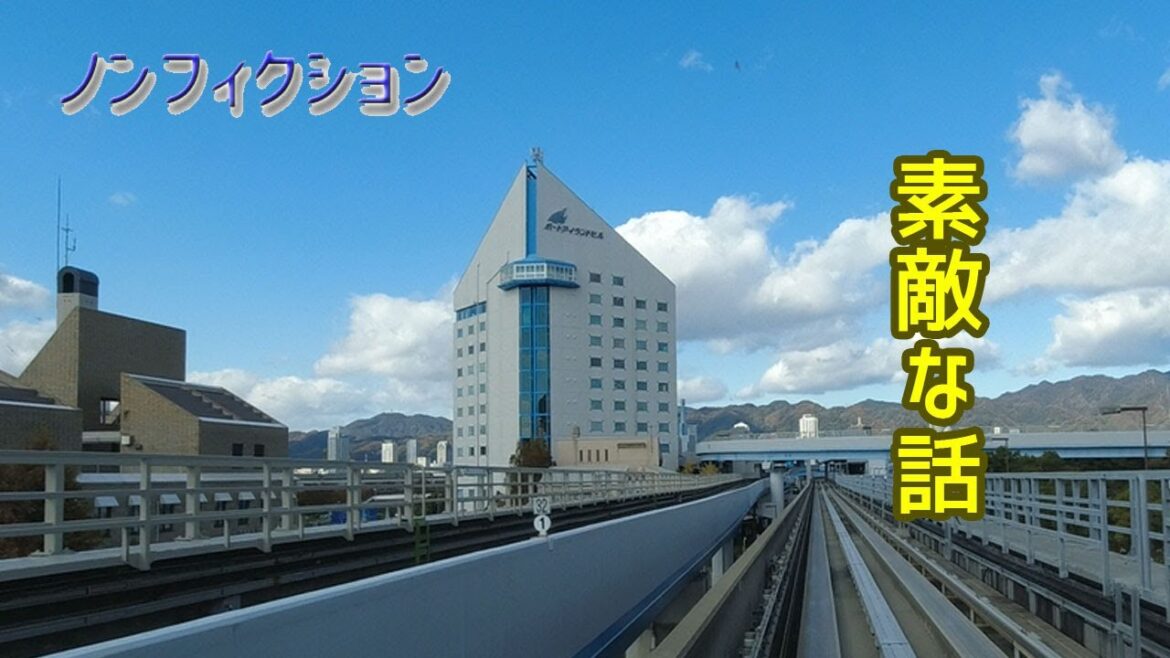 精神世界ではこれからの時代はパラダイスと言われている