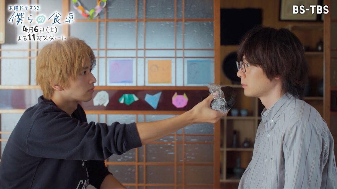 犬飼貴丈×飯島寛騎W主演　ドラマ「僕らの食卓」予告編映像