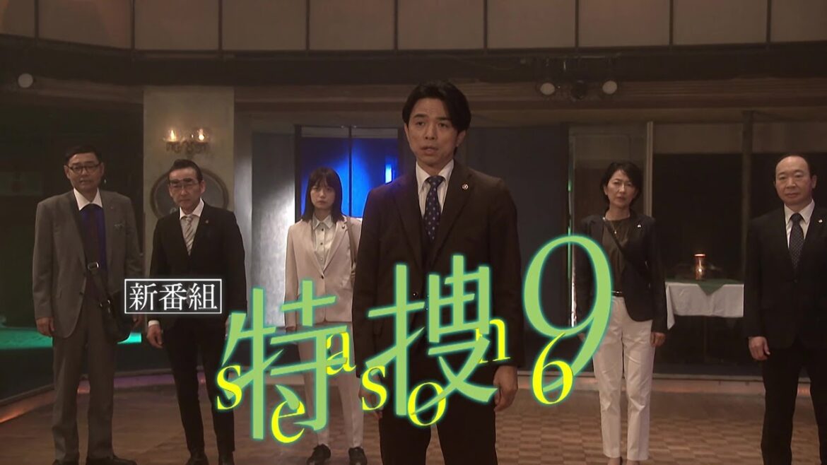 『特捜9 season6』2023年4月5日スタート！毎週水曜 よる9時～／ティザー30秒PR