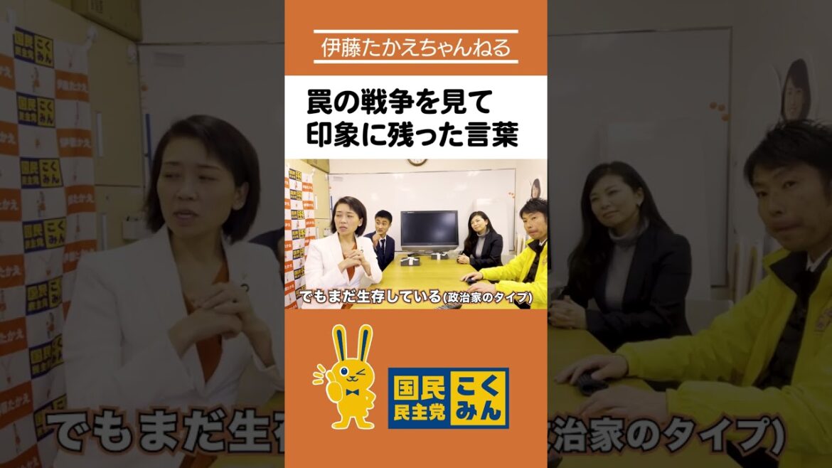 罠の戦争を見て印象に残ったのは
