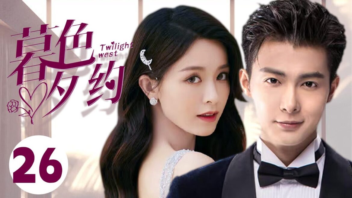 MUTLISUB【暮色夕约/Twilight】▶EP 26💋新娘文咏珊婚礼现场惨遭张铭恩毁婚🌹因误会分手的两人再见面已成为竞争对手🌹他们能否解除误会再续前缘？💋#张铭恩#文咏珊#暮色心约❤️丸子甜剧社