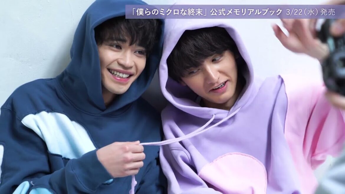 「僕らのミクロな終末」公式メモリアルブック告知動画