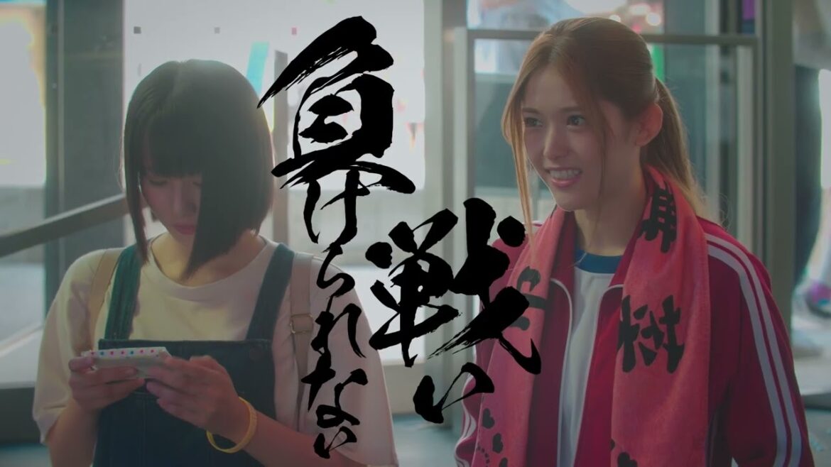 【映画DB】『劇場版 推しが武道館いってくれたら死ぬ』予告編（出演： 松村沙友理 ）