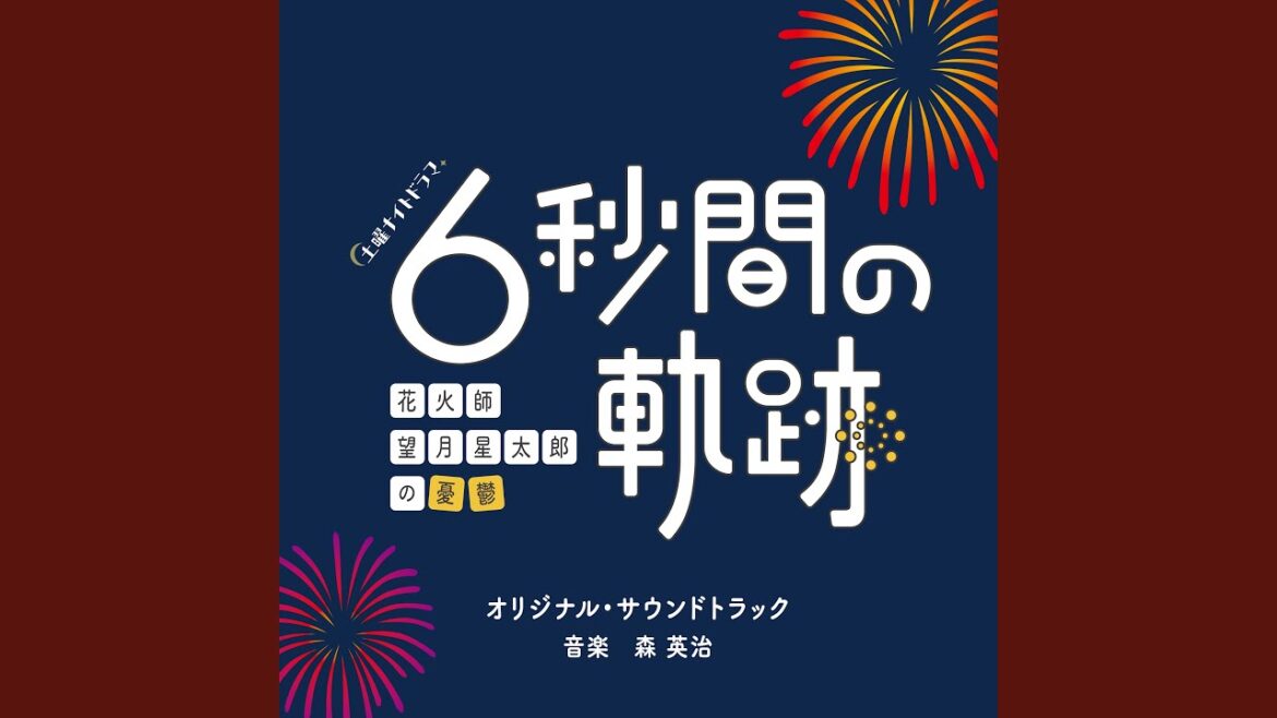 気まずいふたり