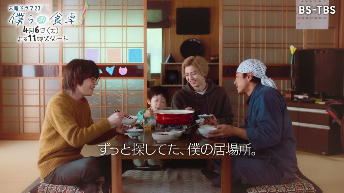 犬飼貴丈×飯島寛騎BLドラマ「僕らの食卓」予告（OP主題歌Beverly）