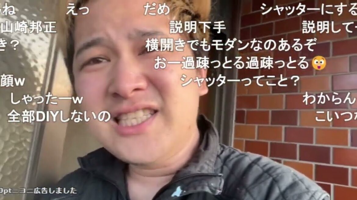 勇者トロ。50万で買った家を素人DIY 天井を塗るぞ！その2