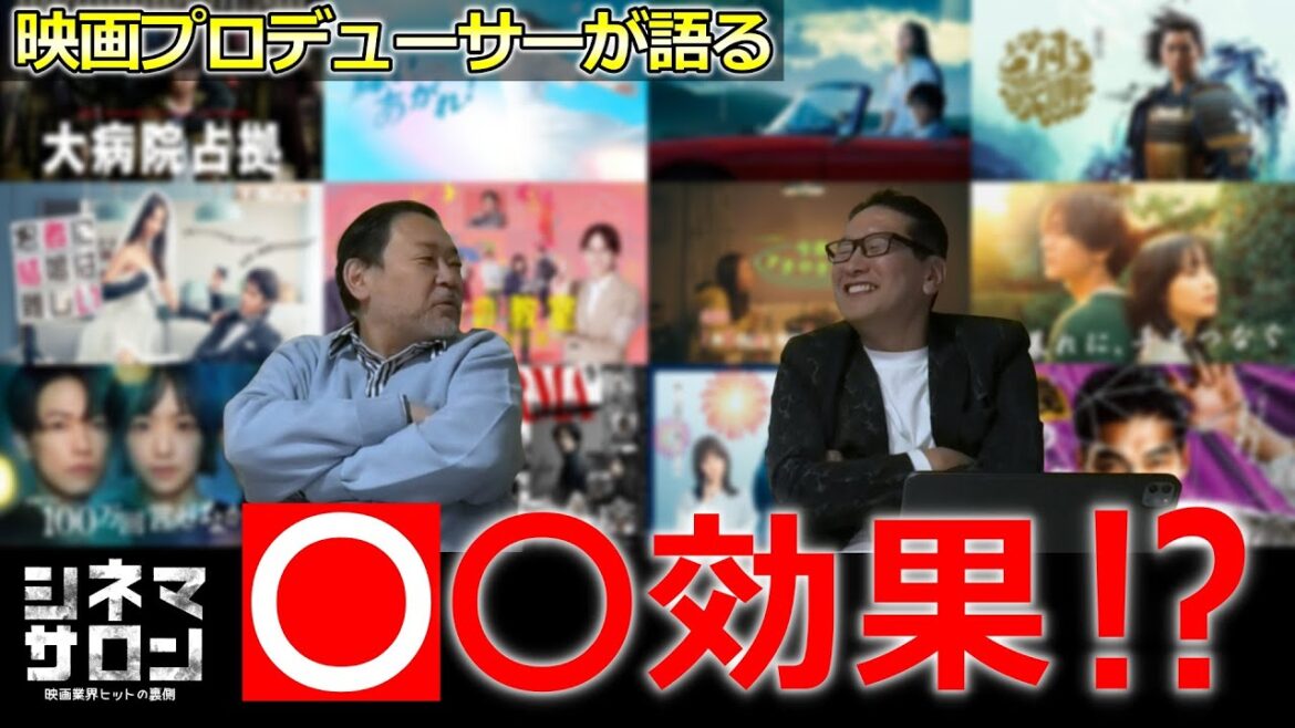 【今週のTVドラマ】○○効果が凄い！！