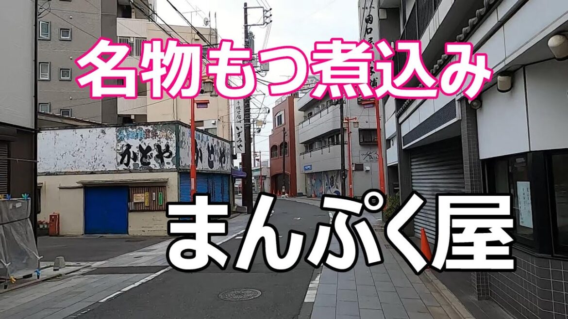 【やんごとなき一族】【ロケ地】【まんぷく屋】【土屋太鳳】【松本若菜】