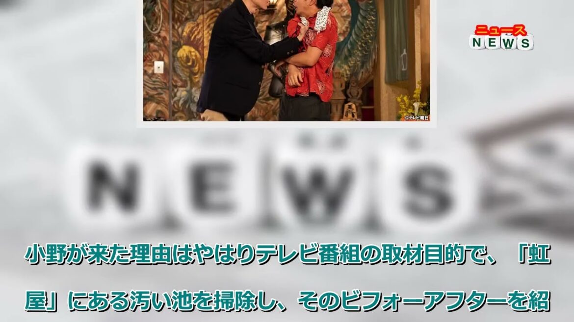 最新ニュース -  菅田将暉『ジャパニーズスタイル』に出演！仲野太賀との小気味好い掛け合いに注目