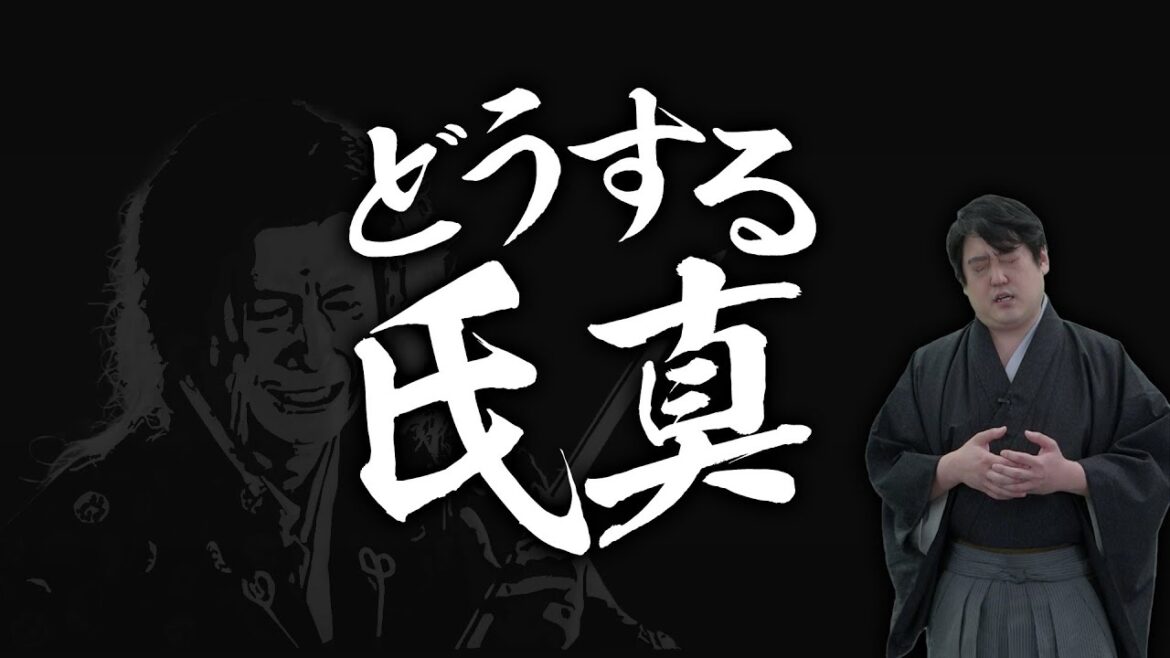 第12回『氏真』解説│懸川城はあと10年戦えた！？今川領を巡る徳川家康と武田信玄の動向 #どうする家康 #考察