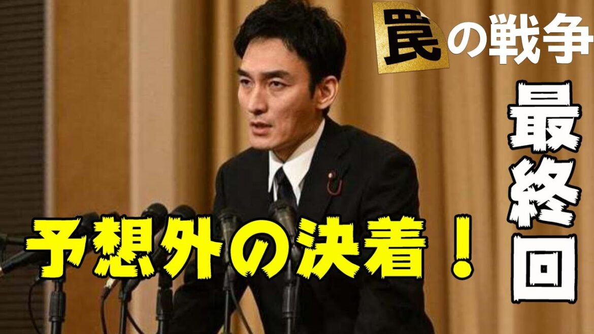 【罠の戦争/最終回】まさかのまさかの展開にビックリ【考察 ドラマ 草彅剛 杉野遥亮 小野花梨 井川遥 高橋克典 香取慎吾 銭の戦争 嘘の戦争】