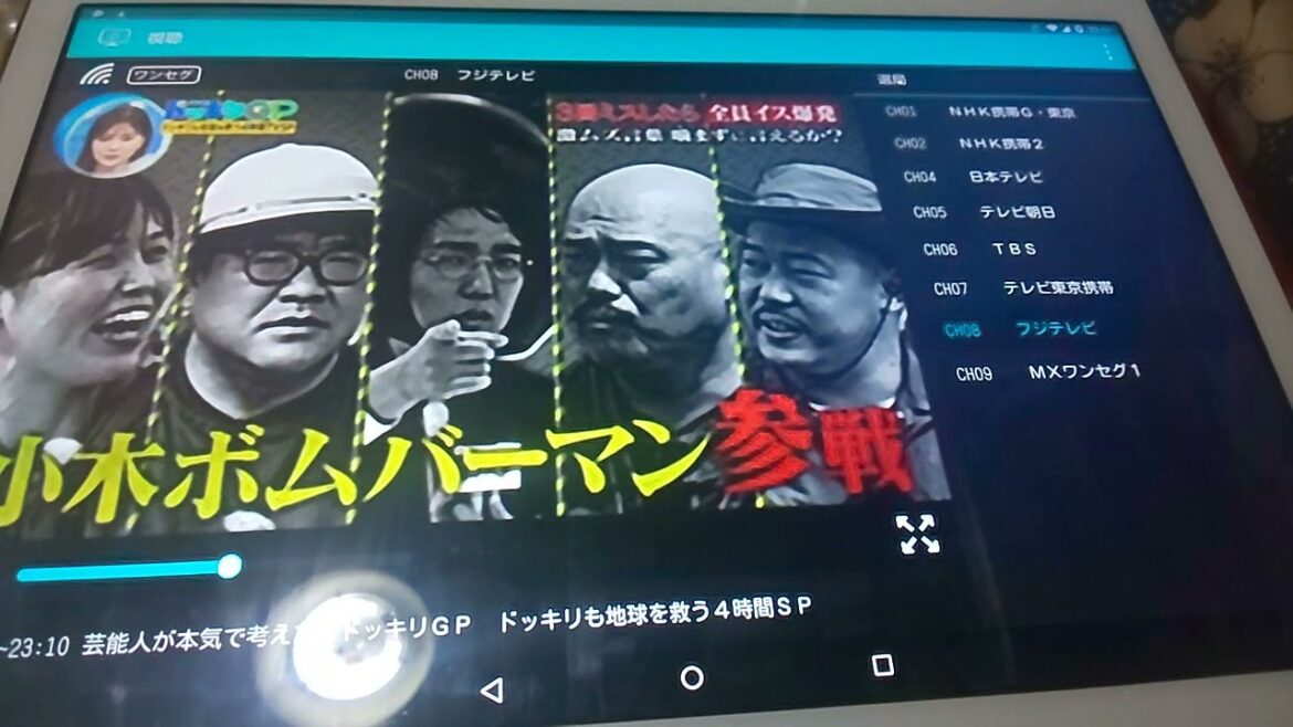 テッパチ！　＃12他