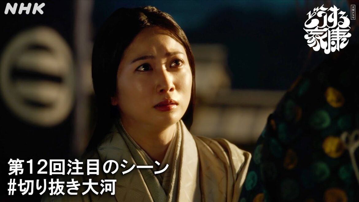 氏真(溝端淳平)がやっと気づいた妻・糸(志田未来)の大きな愛… | 切り抜き大河 | 大河ドラマ「どうする家康」| NHK 氏真(溝端淳平)がやっと気づいた妻・糸(志田未来)の大きな愛… | 切り抜き大河 | 大河ドラマ「どうする家康」| NHK