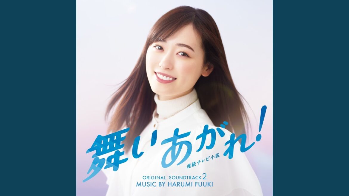 舞いあがれ! -Piano Ver.-