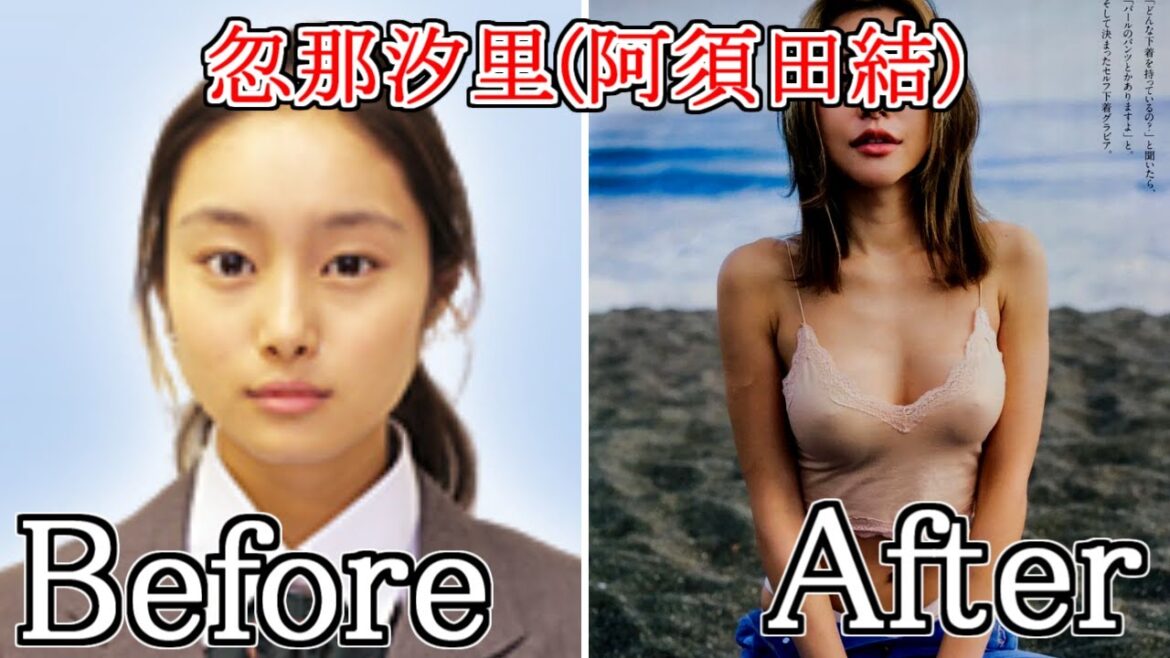 ドラマ「家政婦のミタ」のキャストの現在が...。【主題歌】【感動シーン】