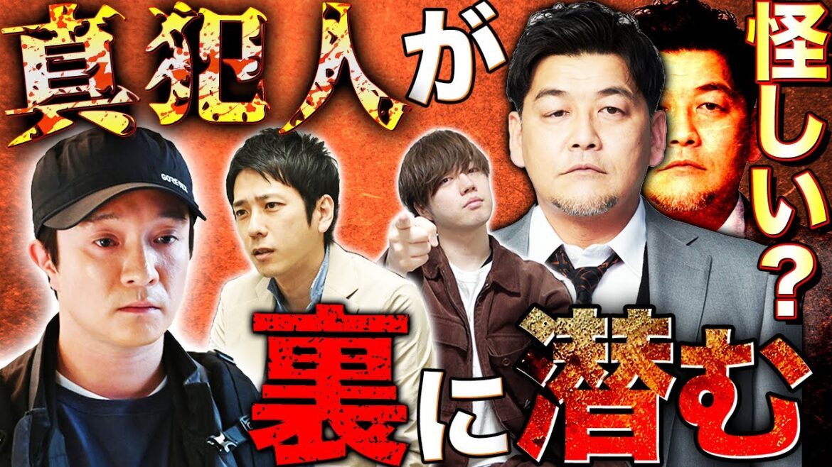 【マイファミリー】7話！吉乃が心春誘拐犯(真犯人)の可能性はある？今までの東堂樹生の行動を徹底分析！【二宮和也】【多部未華子】【賀来賢人】【考察】【My Family】