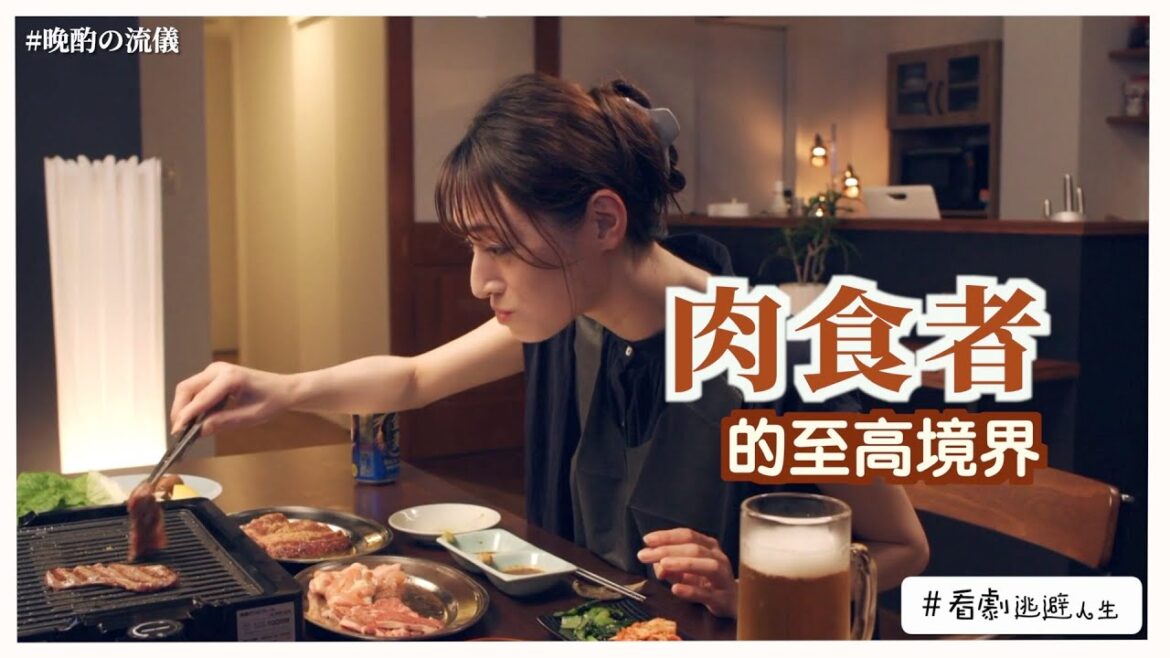 每一齣美食日劇都必須致敬的那個...其實，也是收視率的穩定保證。支線劇情是，服務業不單純是一種職業，而是一種生活哲學。