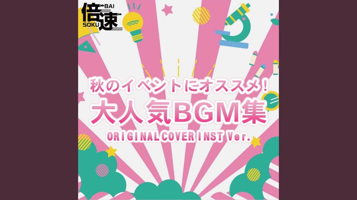 【倍速】心という名の不可解 ドラマ「ドクターホワイト」ORIGINAL COVER...