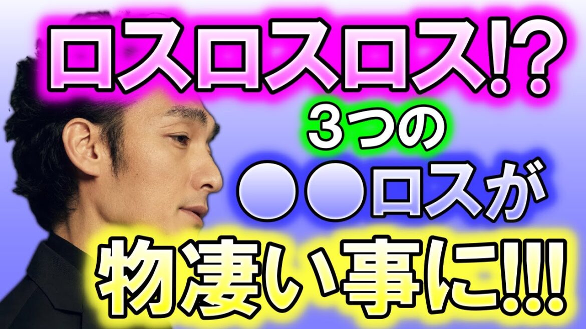 草彅剛の『罠の戦争』が終了し、様々なロスが勃発…!? 続編…それとも戦争シリーズ第４弾希望…!? 大満足の完結でもやっぱり続きが観たい…!?