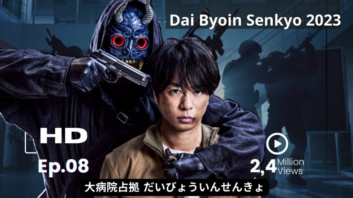 [ドラマジャパン] Dai Byoin Senkyo (2023) Ep.8 | 大病院占拠 だいびょういんせんきょ [大谷太郎]
