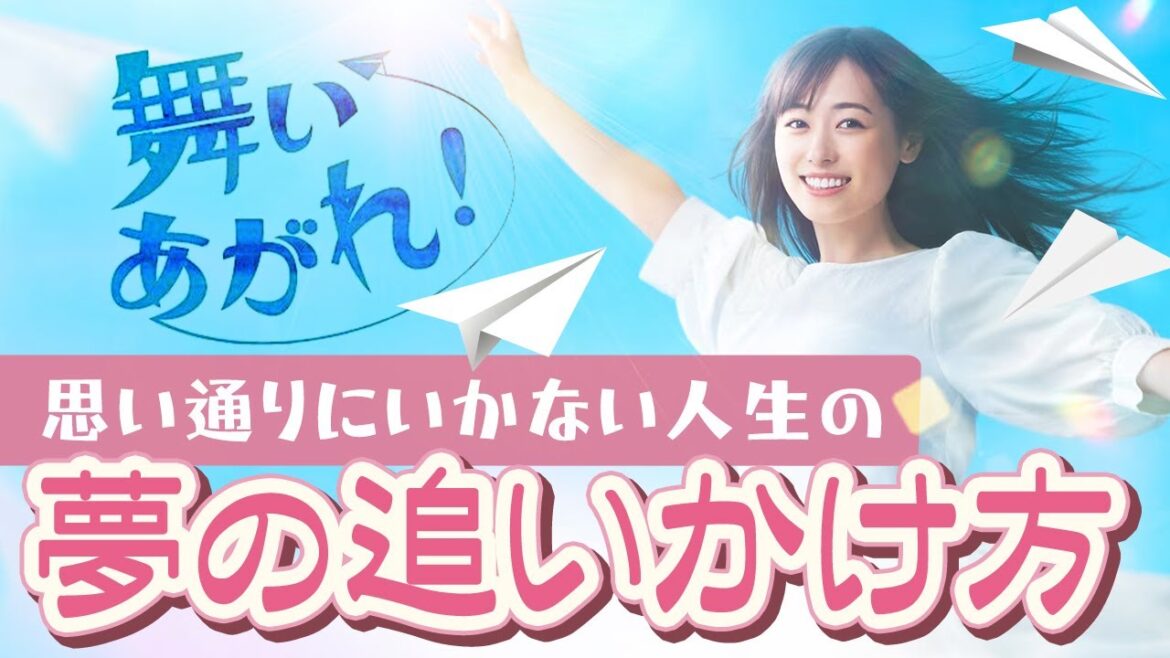 【舞いあがれ！NHK朝ドラ・仏教的解説】僧侶社長が熱弁