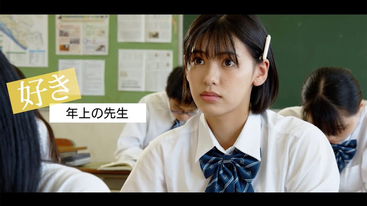池田朱那主演！ 17歳の制御不能な青春／映画『17歳は止まらない』予告編