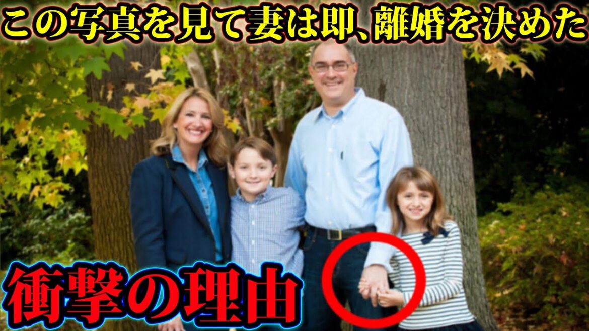 意味が分かると絶望する写真。