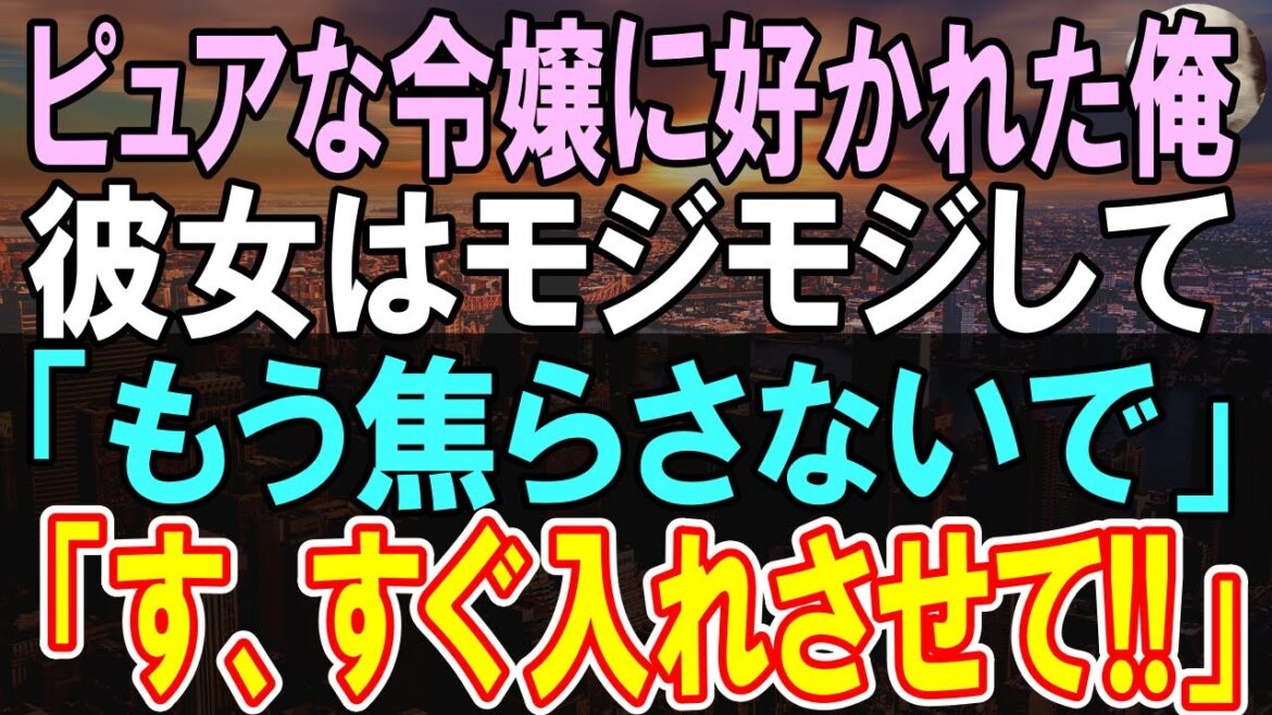 【感動する話】定時制高校の俺が彼女にプロポーズすると、医者の義父「低学歴のゴミに娘はやらん！」→数年後、病院で再会した彼女の父が俺の正体知ると...【いい話】【朗読】