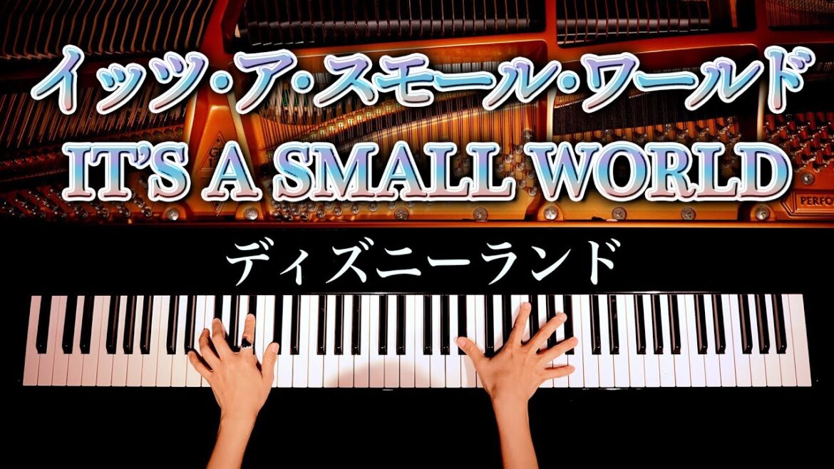イッツ・ア・スモールワールド/It's a Small World/TDL/ピアノ/東京ディズニーランド/弾いてみた/Piano/CANACANA