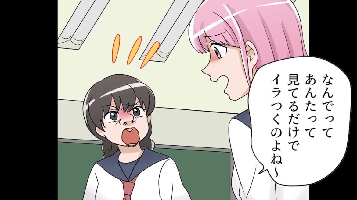 うわ〜、女子の嫌な感じだ…😫 彩芽ちゃん何する気だろう、、 #漫画動画 #マンガ動画 #スカッと動画 #自称サバサバ系女子