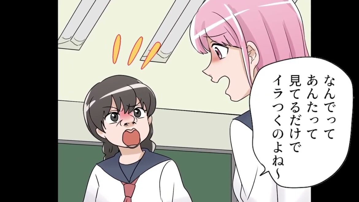 うわ〜、女子の嫌な感じだ…😫 彩芽ちゃん何する気だろう、、 #漫画動画 #マンガ動画 #スカッと動画 #自称サバサバ系女子