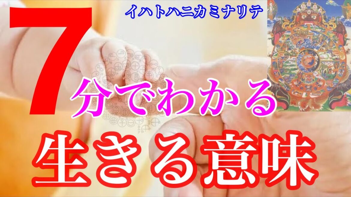 【あなたは私】カタカムナからのメッセージ💌