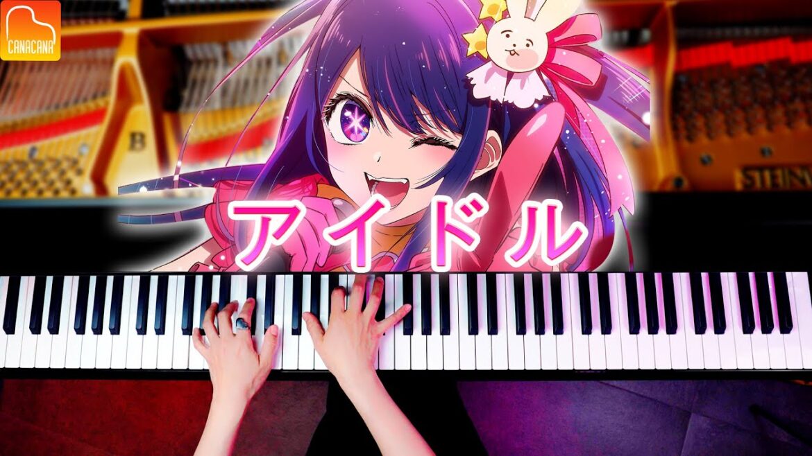 「アイドル」YOASOBI《推しの子主題歌》耳コピピアノ -  Piano - CANACANA