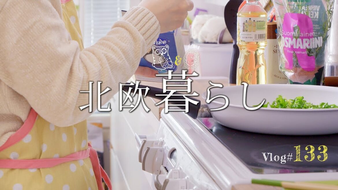 【 北欧暮らし 】 夫婦二人暮らしの休日ごはんとおやつ / 北欧イースターフィーカ☕️ / 台湾観光