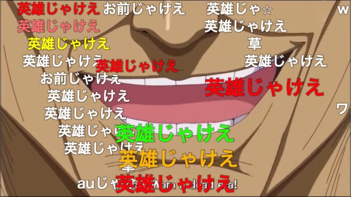 敗北者を褒め称える赤犬