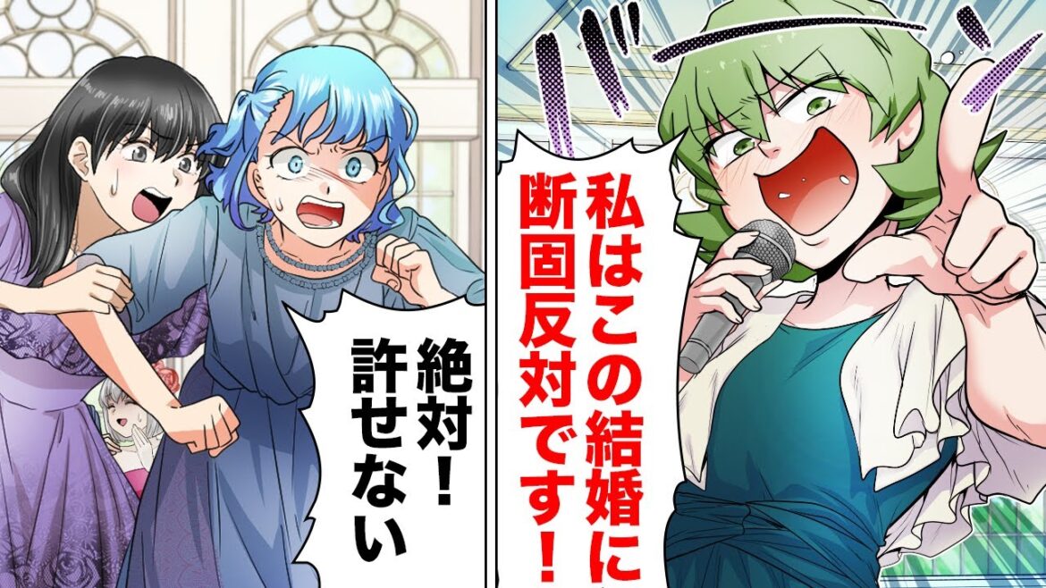 【漫画】デリカシー０の自称サバサバ女子が皆の意見を代弁した結果ｗｗｗｗｗ