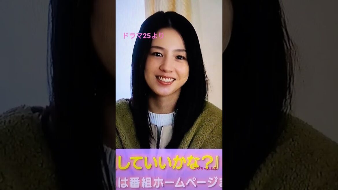 桜庭ななみ😍全力で愛していいかな?より