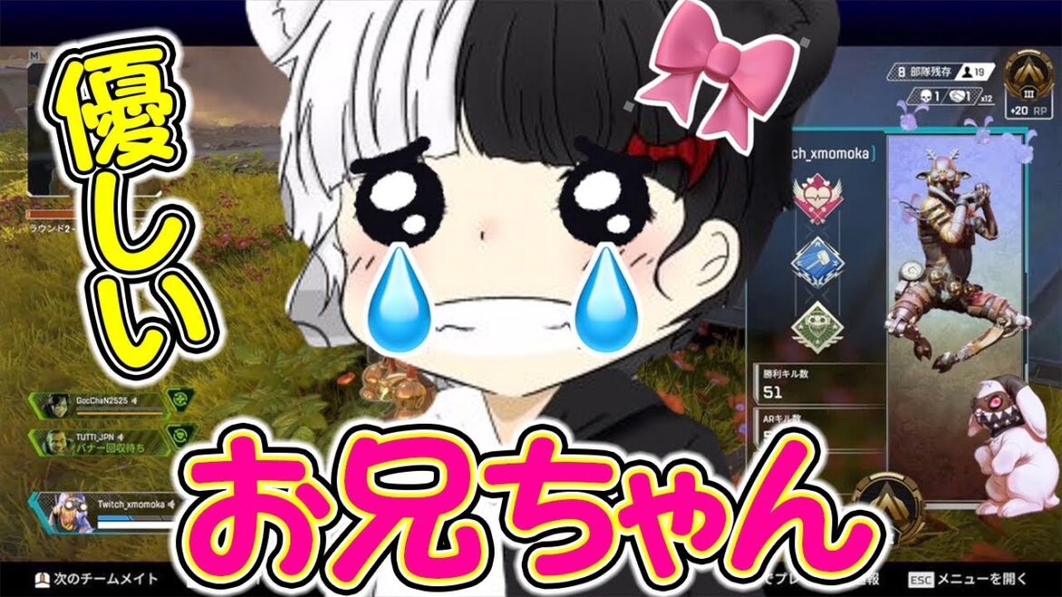 【Apex】戦闘民族のマイキーが優しいお兄ちゃん？！信じられないwww【つっちー】