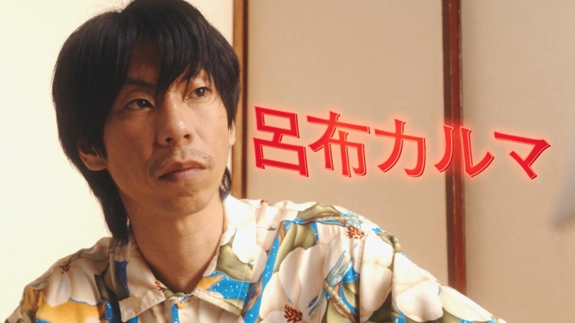 『クズとブスとゲス』の奥田庸介監督、6年ぶり衝撃作に呂布カルマも出演／映画『青春墓場』特報