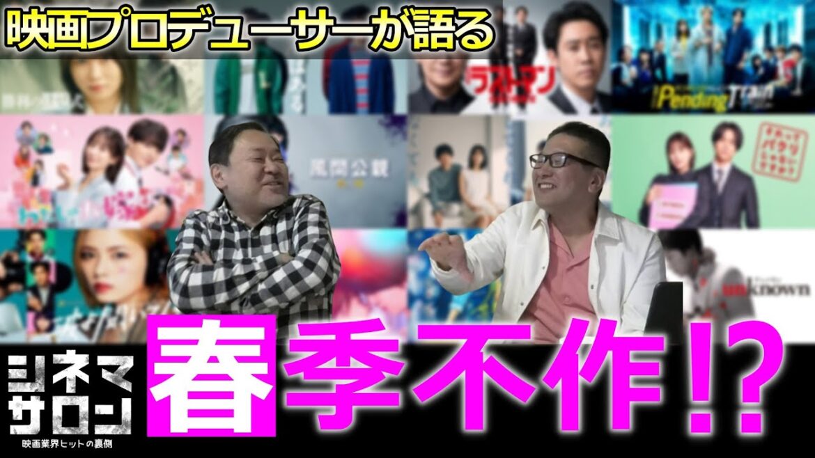 【今週のテレビドラマ】春ドラマは不作！？ 話題作の感想は？